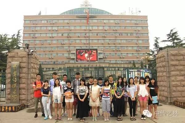 艺考播音班学员在中国传媒大学合影