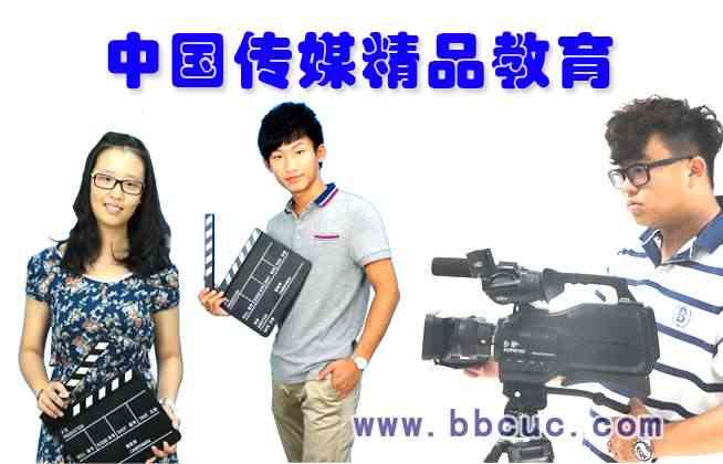 中国传媒大学摄影专业考前培训